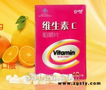 根得牌维生素C咀嚼片---可贴牌