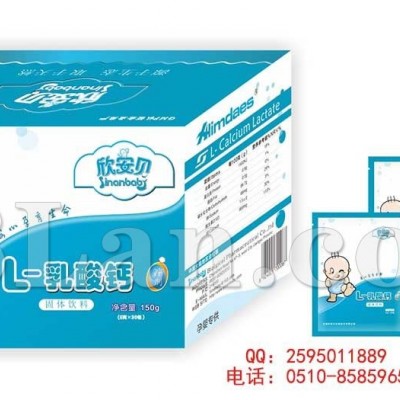 欣安贝牌L-乳酸钙冲剂（孕婴系列）