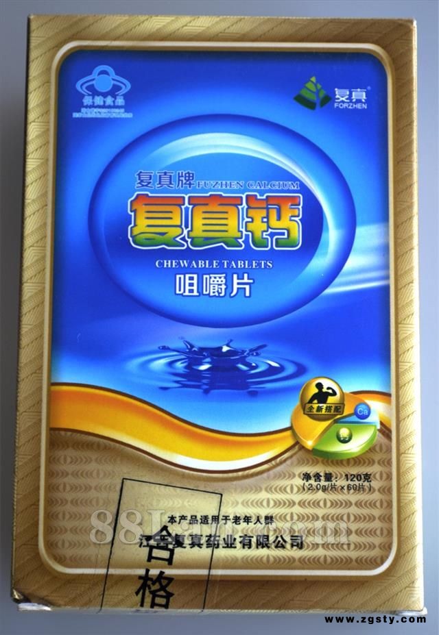 复真牌复真钙咀嚼片
