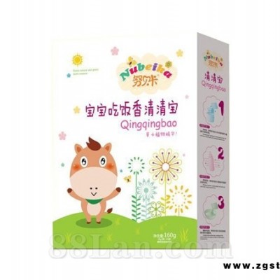 宝宝吃饭香清清宝
