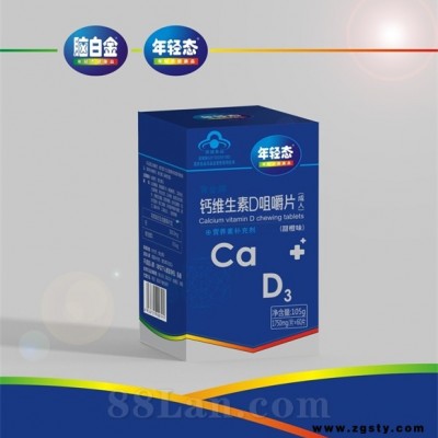 年轻态牌钙维生素D咀嚼片（成人）