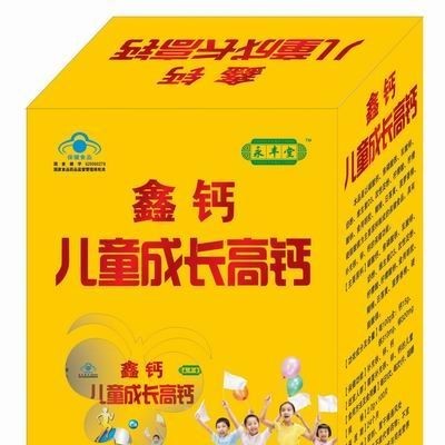儿童成长高钙