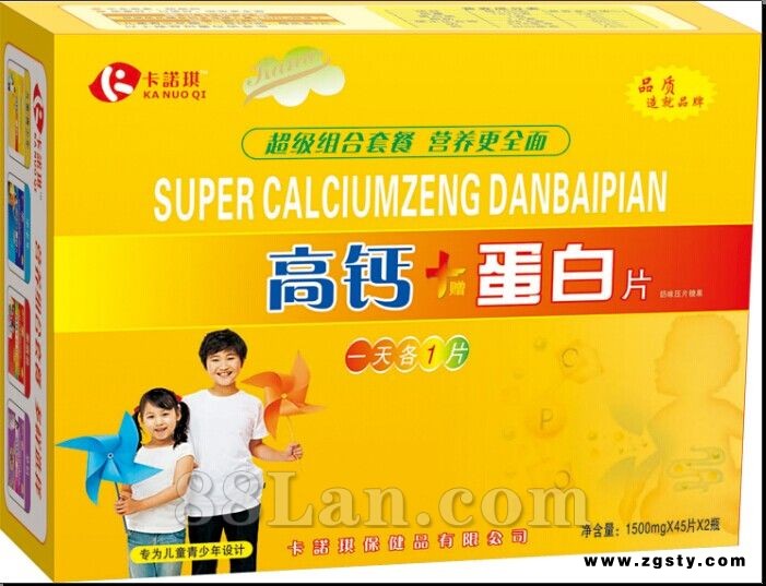 （儿童）高钙+蛋白片