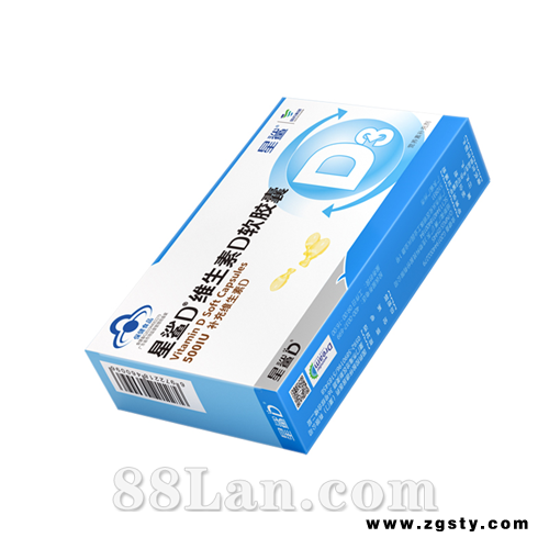 星鲨D维生素D软胶囊