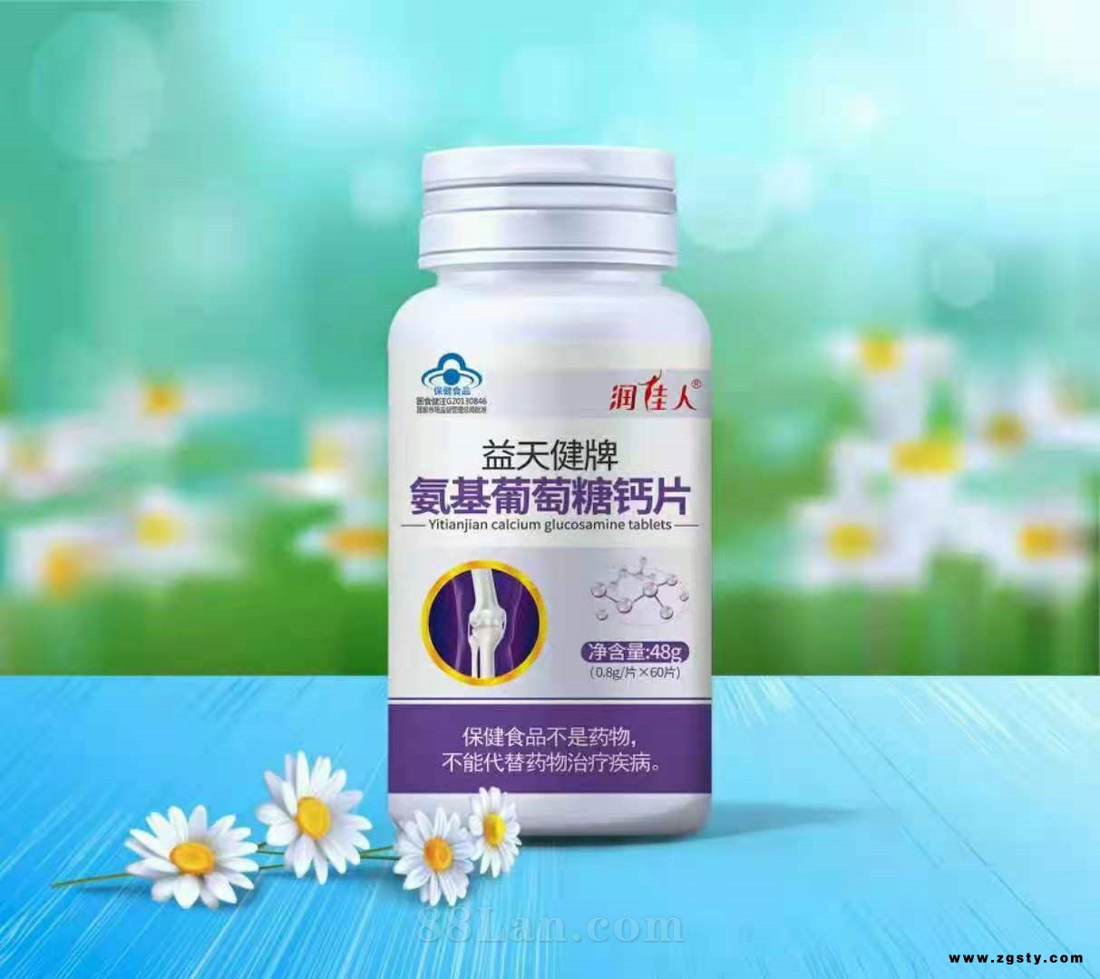 氨基葡萄糖钙片  60片装 蓝帽益天健