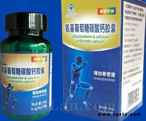 氨基葡萄糖碳酸钙胶囊