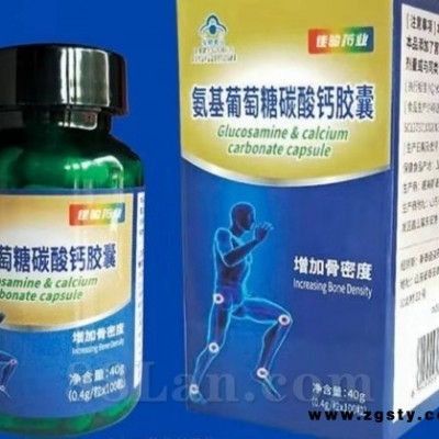 氨基葡萄糖碳酸钙胶囊