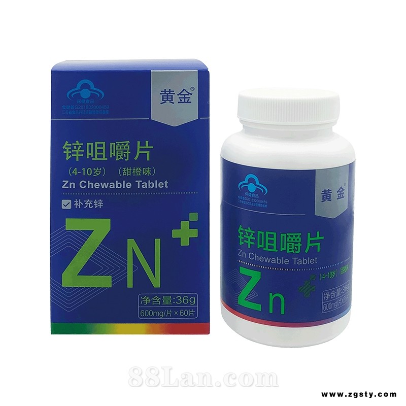 黄金牌锌咀嚼片