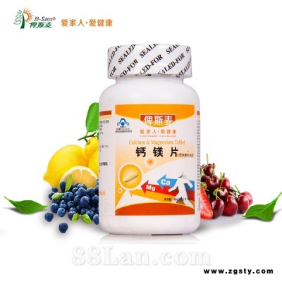 俾斯麦钙镁片保健品招商代理加盟