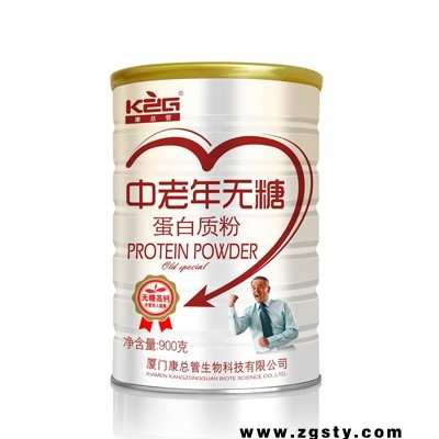中老年无糖蛋白质粉——蛋白粉系列