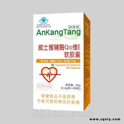 威士雅辅酶Q10维E软胶囊