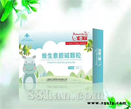 维生素胆碱颗粒