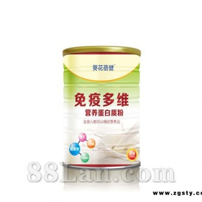 免疫多维营养蛋白质粉