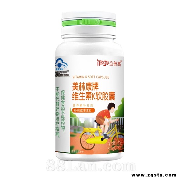 维生素K软胶囊