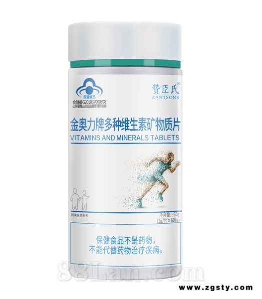 多种维生素加矿物质片