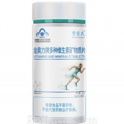 多种维生素加矿物质片