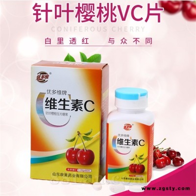 针叶樱桃VC咀嚼片 补充微量元素 空白区域招商