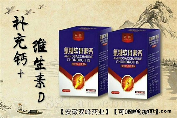 氨糖软骨素钙