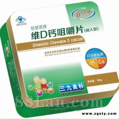 维D钙咀嚼片成人型