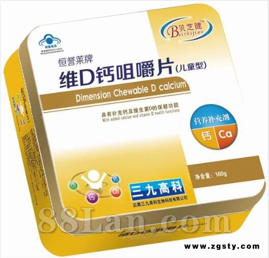 维D钙咀嚼片儿童型