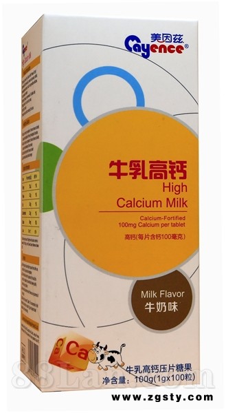 牛乳高钙（牛奶味）