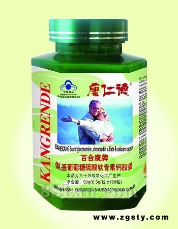 氨基葡萄糖硫酸软骨素钙胶囊-大保健系列