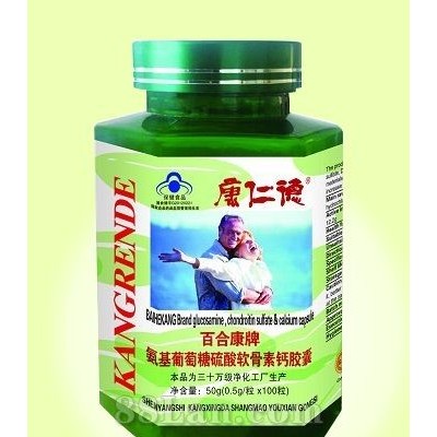 氨基葡萄糖硫酸软骨素钙胶囊-大保健系列