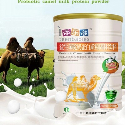 广药添乐滋益生菌驼奶蛋白粉