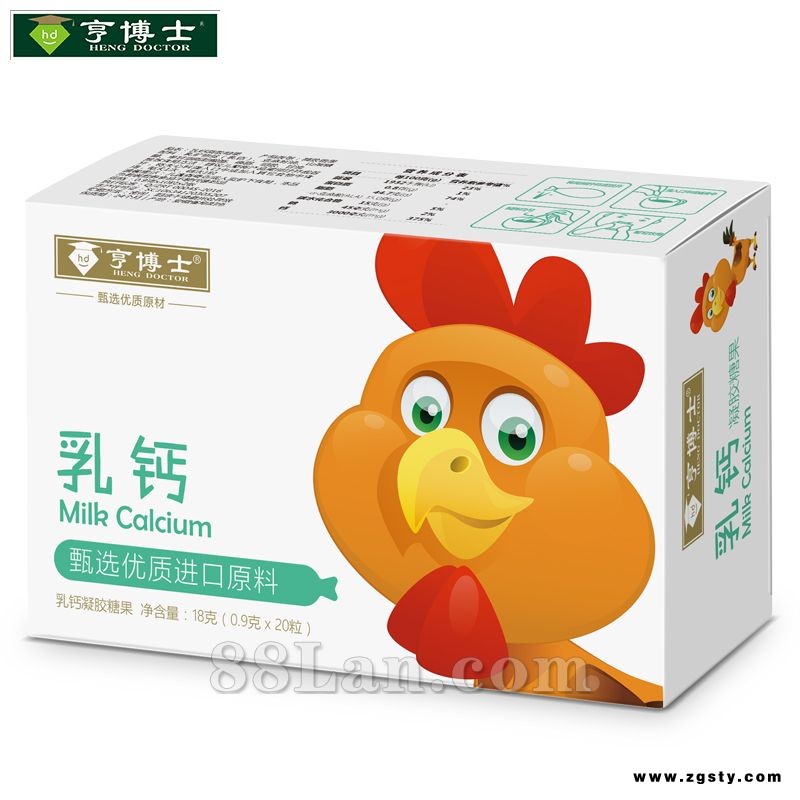 乳钙