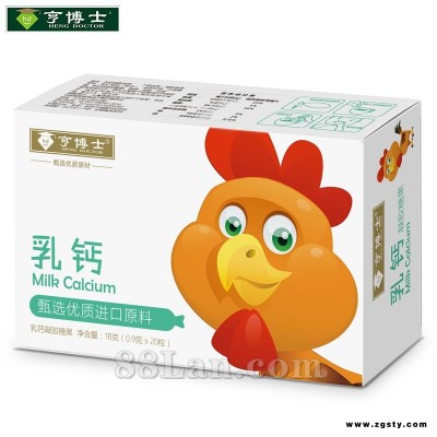 乳钙