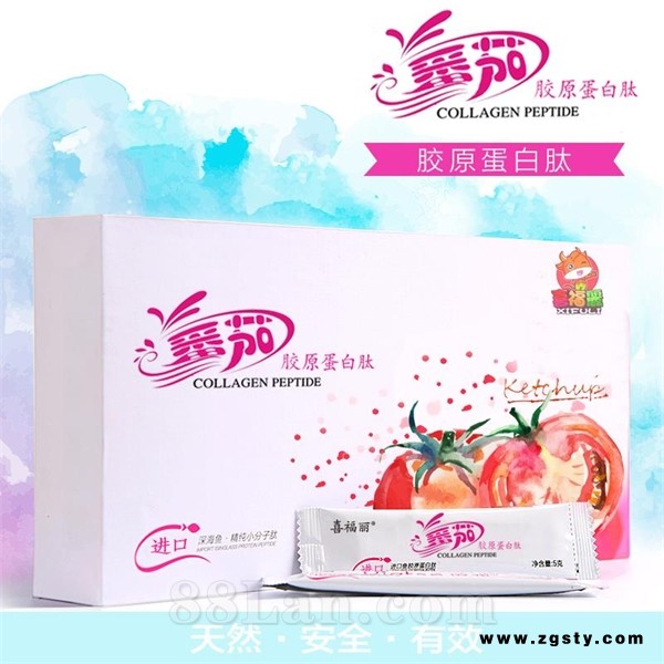 番茄胶原蛋白肽 补充维生素 抗衰老紧肤美白