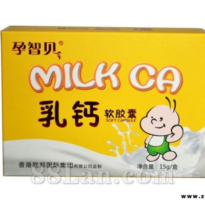 儿童补钙软胶囊