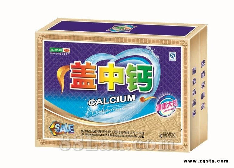 巨神牌盖中钙口服液（真心真意，健康大礼，礼盒）