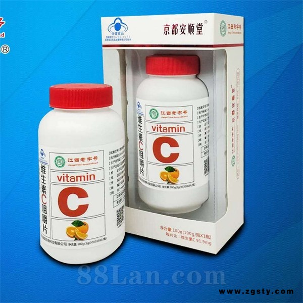 京都安顺堂牌维生素C咀嚼片