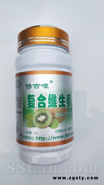 修吉嘡复合维生素