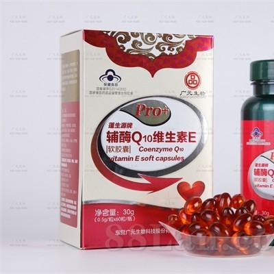 辅酶Q10维生素E