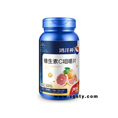维生素C咀嚼片