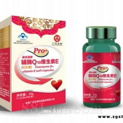 辅酶Q10维生素E软胶囊