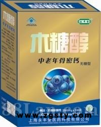 木糖醇中老年骨密钙