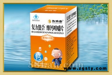 复力螯合维钙咀嚼片