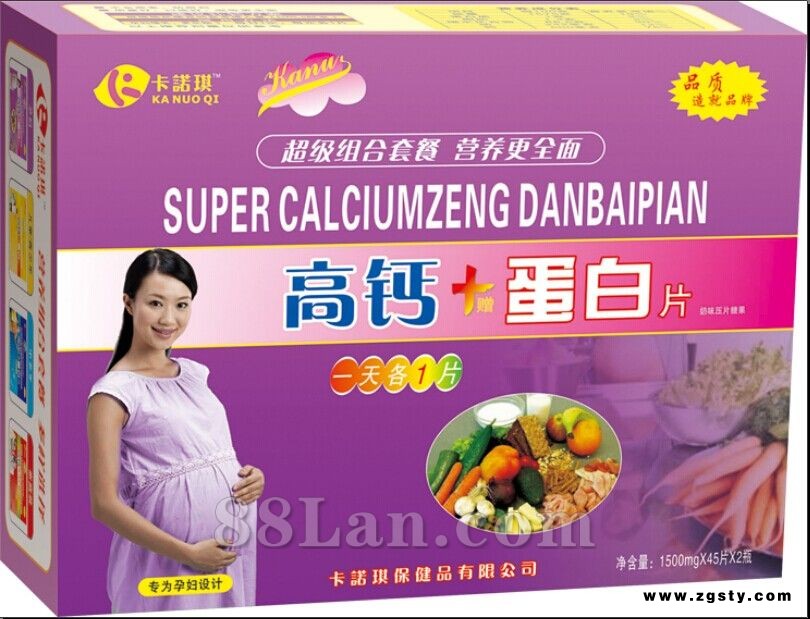 （孕妇）高钙+蛋白片