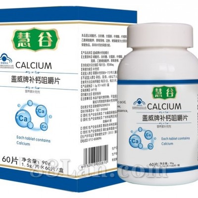 盖威牌补钙咀嚼片加工--OEM加工