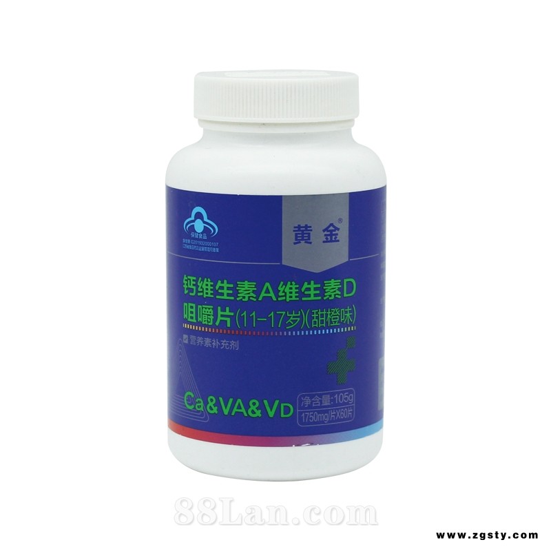 黄金牌钙维生素A维生素D咀嚼片