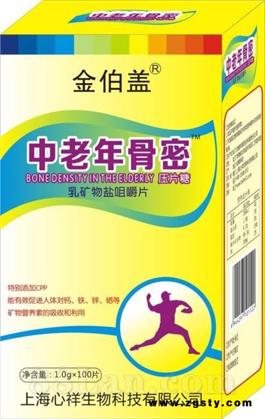 中来年骨密咀嚼片