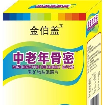 中来年骨密咀嚼片
