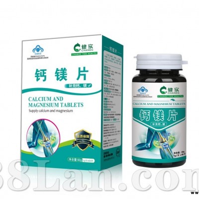 健实牌钙镁片