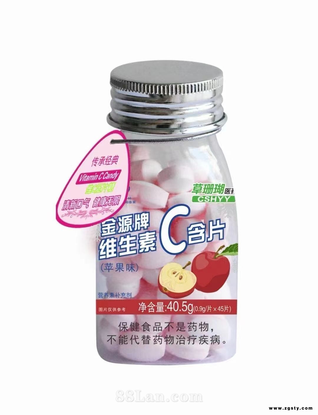 草珊瑚医药金源牌维生素C含片 苹果味