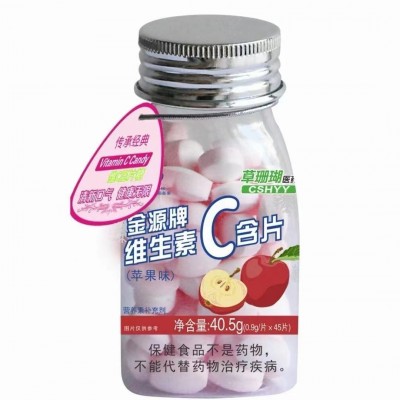 草珊瑚医药金源牌维生素C含片 苹果味