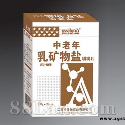 中老年乳矿物盐咀嚼片  补钙，
