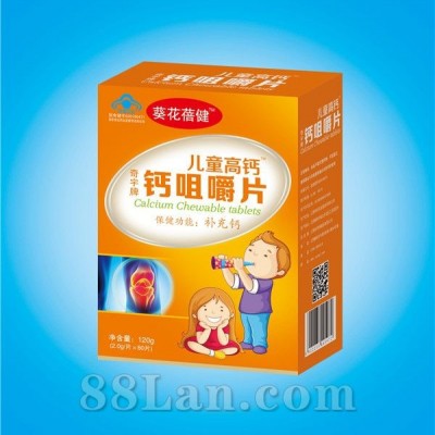 儿童高钙钙咀嚼片